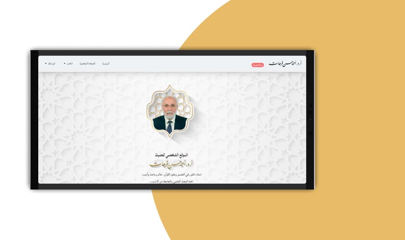Dr.ahmad Farhat